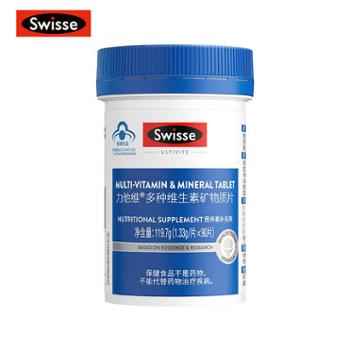 斯维诗 力他维多种维生素矿物质片复合B族维D维A维E钙锌 90片