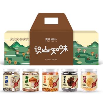 陇间柒月 识山知味干货礼盒菌菇礼盒新品年货伴手礼 280G