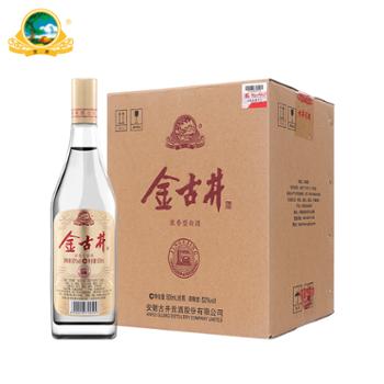 古井&nbsp;金古井&nbsp;光瓶酒整箱&nbsp;50度500ml*6瓶