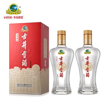 古井贡&nbsp;经典系列&nbsp;50度500ml两瓶装
