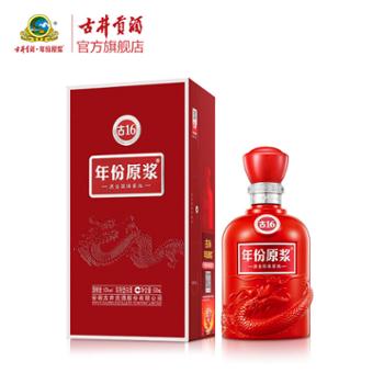 古井贡&nbsp;年份原浆古16&nbsp;50度500ml浓香型白酒单瓶装/金谷井6&nbsp;50度500ml*6瓶&nbsp;单瓶装/整箱装