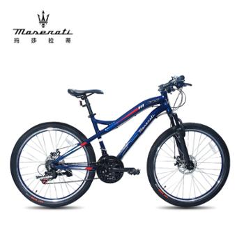 玛莎拉蒂（MASERAT）26寸21速航空铝合金综合全能减震山地车 MS2603 海军蓝