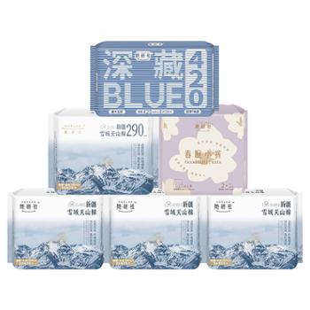 她研社卫生巾套装日夜用37片 新疆天山棉+深藏blue+春眠小裤