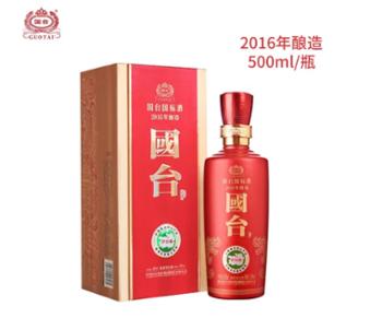 国台 国标2016年 500ml 53度酱香型白酒