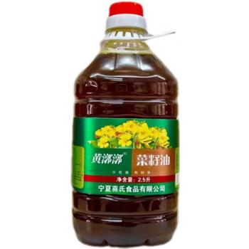 黄漷漷 菜籽油 2.5L