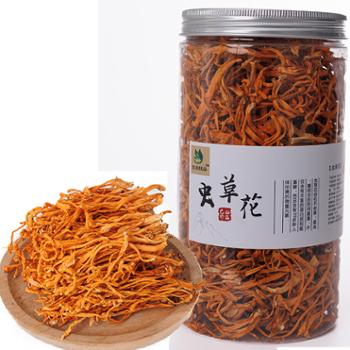 宣农优品 宣汉县虫草花 140g