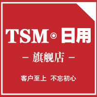 TSM清洁用品专营店