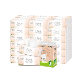 洁柔纸面巾3层100抽36包无香餐巾纸