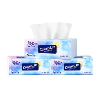 洁柔纸面巾100抽3层3包无香餐巾纸缤纷系列软抽