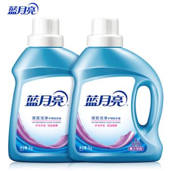 蓝月亮洗衣液4斤薰衣草香护理洗衣液1kg*2瓶&nbsp;10001243
