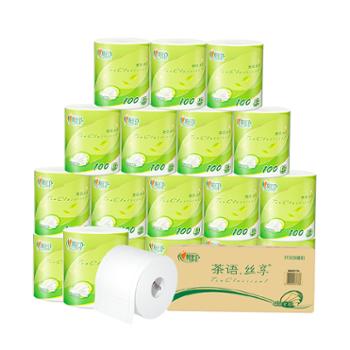 心相印有芯卷纸4层100克20卷无香绵柔厚实丝享系列卫生厕纸