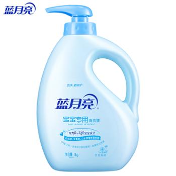 蓝月亮洋甘菊香宝宝专用洗衣液2斤&nbsp;婴儿专用贴心洗护