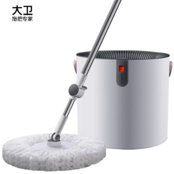 大卫旋转拖把桶升降式洗脱合一单桶免手洗轻巧不占地 N11 Plus（1杆2拖头）