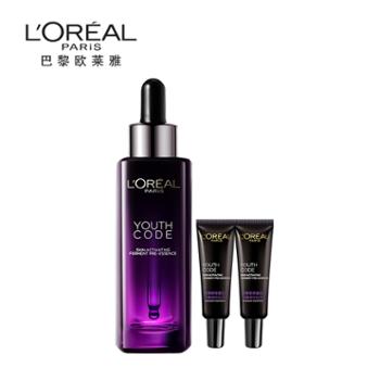 欧莱雅/L’OREAL 青春密码酵素精华肌底液 30ml