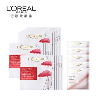 欧莱雅/L’OREAL 复颜积雪草微精华面膜 补水保湿抗皱紧致 15片