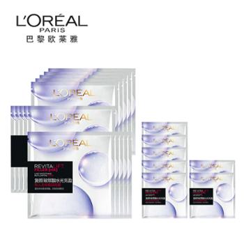 欧莱雅/L’OREAL 复颜玻尿酸膨润面膜15+7片 补水保湿抗皱紧致