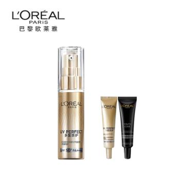 欧莱雅/L’OREAL 小金管防晒霜 外御内护高倍防晒乳 30ml