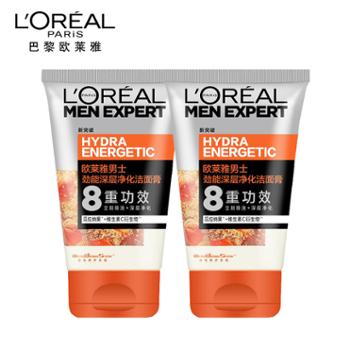 欧莱雅/L’OREAL 男士劲能深层净化洁面膏100ml*2支