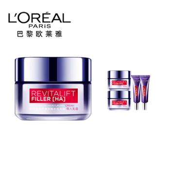 欧莱雅/L’OREAL 复颜玻尿酸水光充盈导入乳霜50ml 零点霜呵护熬夜肌