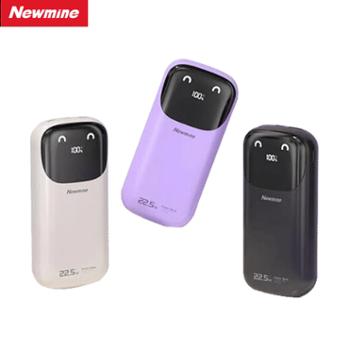 纽曼 充电宝20000毫安时双向快充移动电源自带三线 AL31