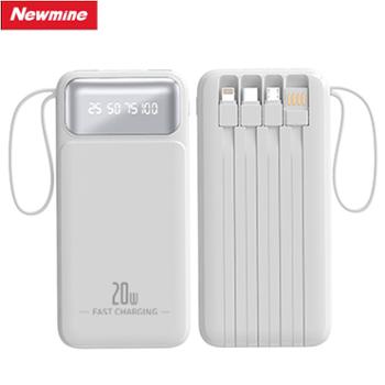 纽曼 移动电源便携式大容量超薄小巧充电宝NM-PC20自带四线 20000毫安