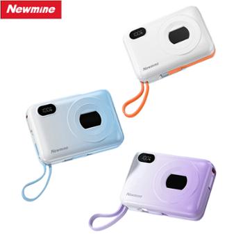 纽曼 充电宝自带线10000毫安时便携移动电源22.5W超级快充轻薄多口电源可上飞机 AL38