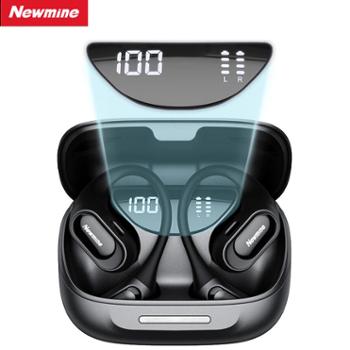 纽曼&nbsp;Q10骨传导概念蓝牙耳机无线挂耳式开放式耳夹运动跑步降噪长续航