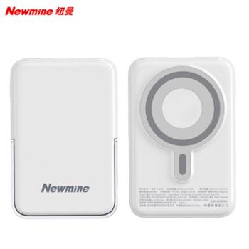 纽曼 超薄磁吸充电宝10000毫安MagSafe无线快充PD20W全兼容22.5W移动电源磁吸支架P133W