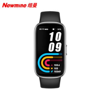 纽曼 智能运动手环来电提醒心率血氧健康监测运动模式男女通用 NM-IS003黑色