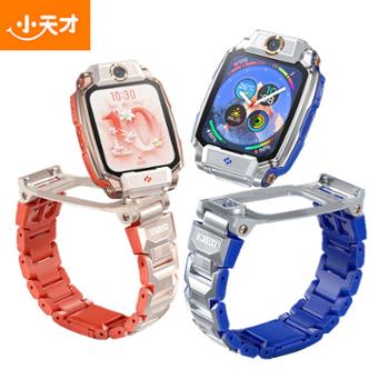 小天才&nbsp;电话手表4G全网通儿童手表高清视频&nbsp;Z11