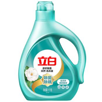 立白 茶籽洗衣液1kg瓶装 A3