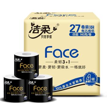 洁柔卷筒纸140克（黑Face有芯）(27卷装)BJ168-27E