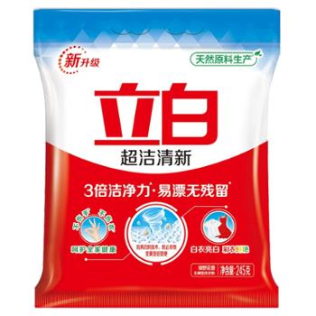 立白超洁洗衣粉245g A10