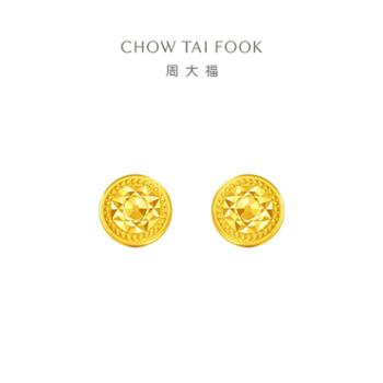 周大福ING系列爆闪鱼鳞足金黄金耳饰耳钉F232784【工费 560元】