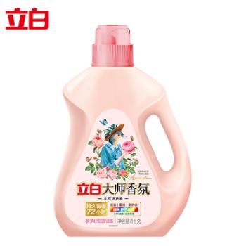 立白大师香氛洗衣液1kg