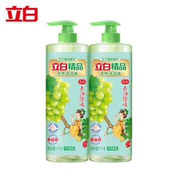 立白精品青提茉莉洗洁精1kg *2瓶