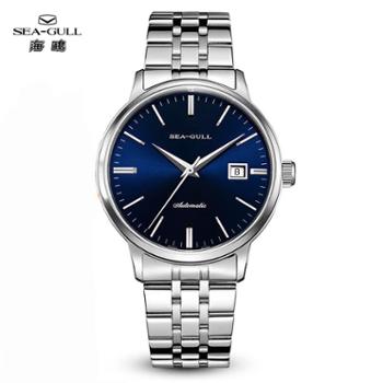海鸥简约全自动机械手表小钢炮男款ZH54