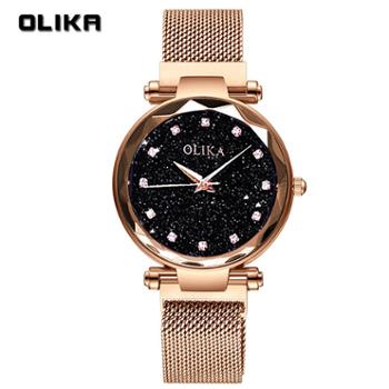 欧力嘉手表女款小众轻奢星空表盘女表腕表女士5141