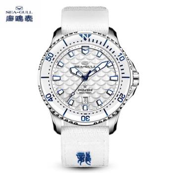 海鸥海洋系列pro四海龙王防水潜水夜光机械手表1216