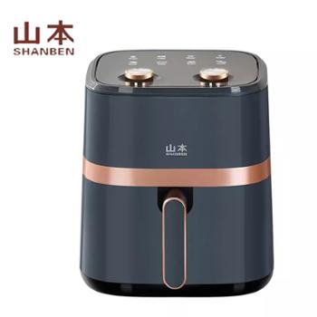 山本/SHANBEN 空气炸锅家用6L旋钮大容量家用烤箱一体多功能可视款电炸锅 S-2202