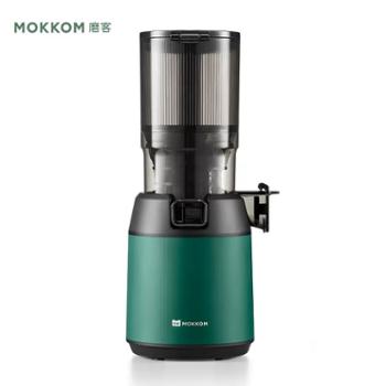 磨客/mokkom&nbsp;榨汁家用渣汁渣分离大口径全自动果蔬原汁机&nbsp;M6