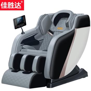 佳胜达 AI智能语音家用全自动多功能豪华太空舱 JSD-90wamyz680至尊版