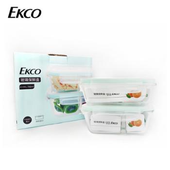 康宁EKCO玻璃保鲜盒650ML/740ML（EK-BXH-PG-02-KZ）