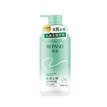 亮莊 香氛护理洗发露（去屑止痒）500g