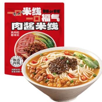 有尹 肉酱米线鲜香麻辣酸辣速食夜宵肥汁过桥方便面米粉328g*1袋 鲜香麻辣1袋装
