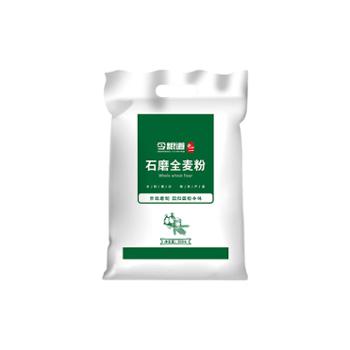 今粮道 全麦面粉 高纤粗粮粉 烘焙原料家用面粉 馒头花卷烙饼 石磨全麦面粉【950g】 JLD096