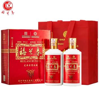 梅兰春 46度御酒茅台瓶系列 芝麻香型白酒 500ml*2瓶