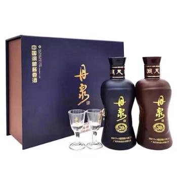 丹泉 酒洞藏20/30小酒体验礼盒 125ml*2 大曲坤沙纯粮食酒