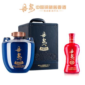 丹泉 2.5L蓝瓷+19年洞藏15 2.5L*1+500ml*1 酱香型纯粮食酒