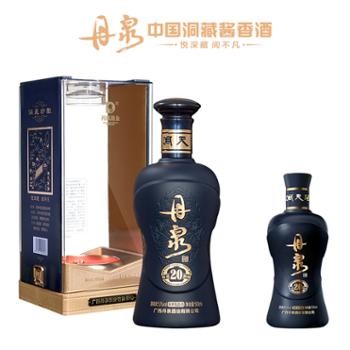 丹泉 洞藏20 500ml*1 酱香型纯粮食酒